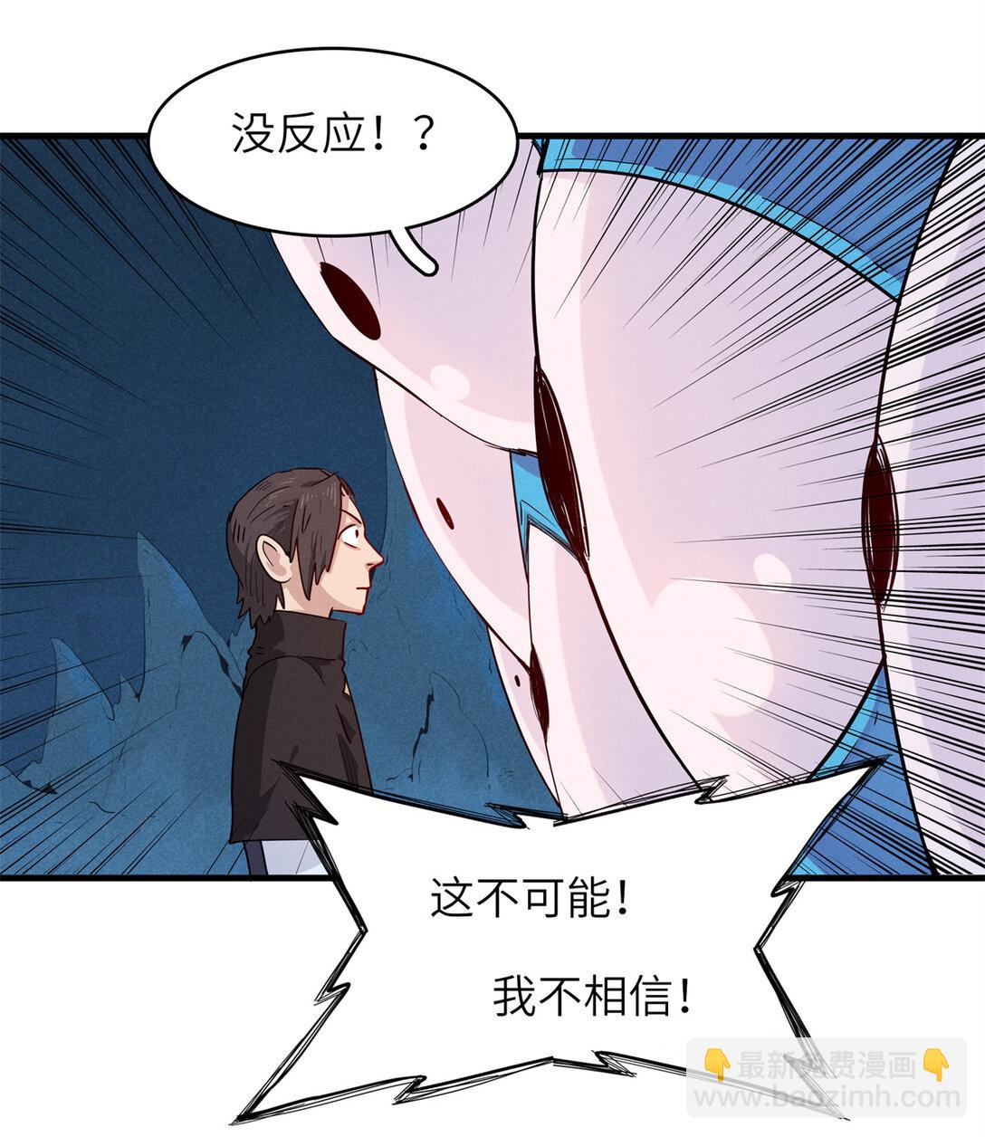 146 第一层封印解除-第147话