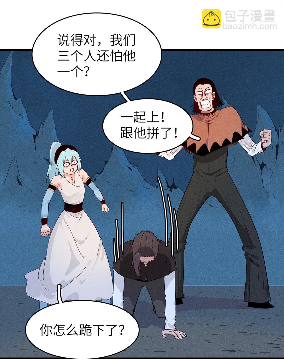 146 第一层封印解除-第147话