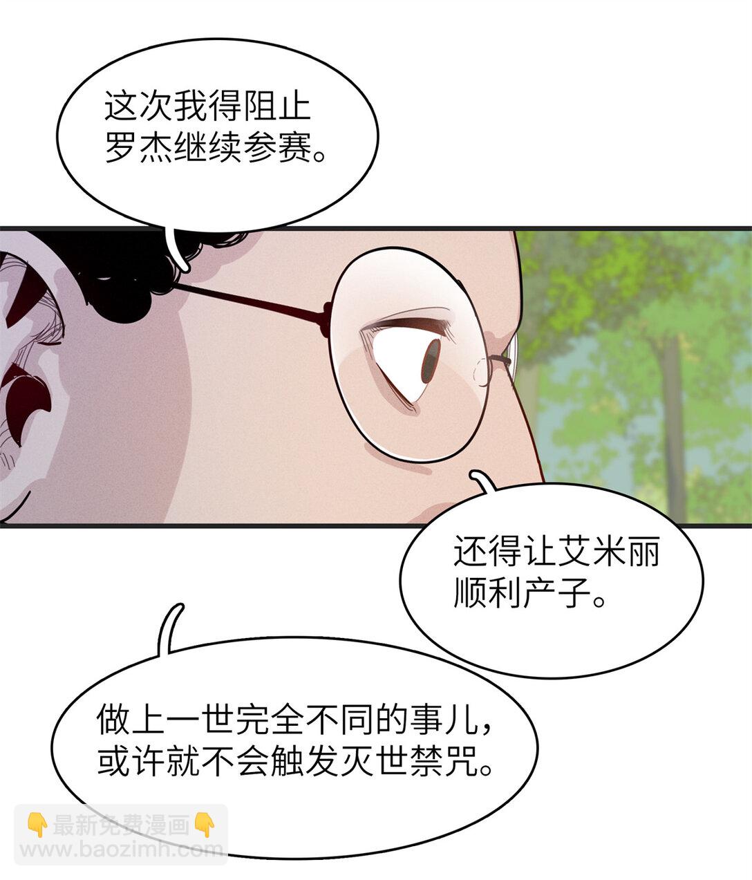 148 时光之旅结束（完结话）-第149话