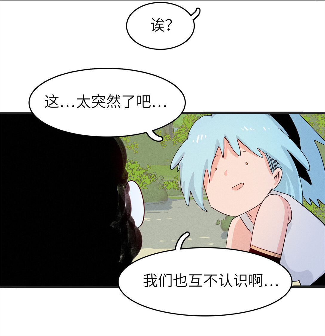 148 时光之旅结束（完结话）-第149话