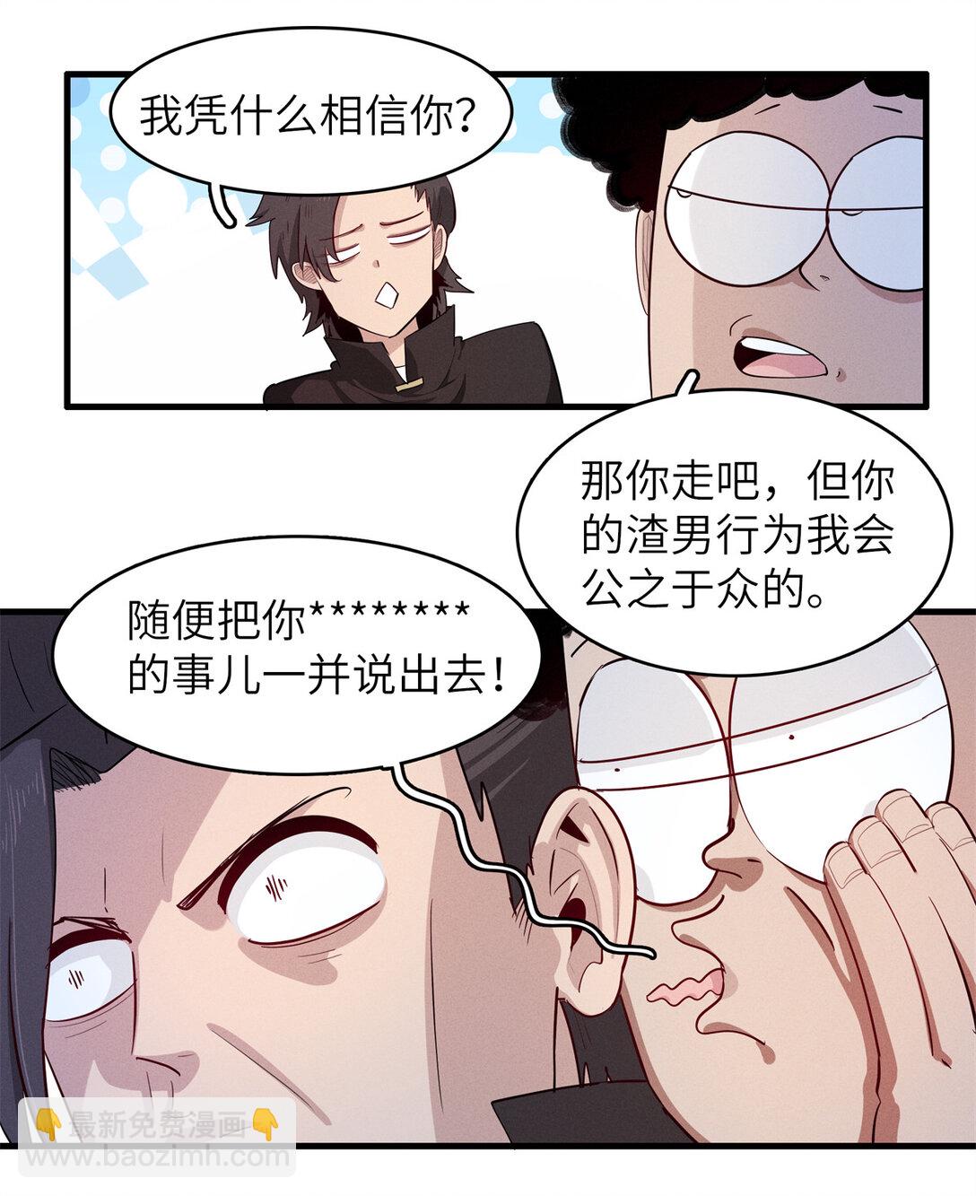 148 时光之旅结束（完结话）-第149话