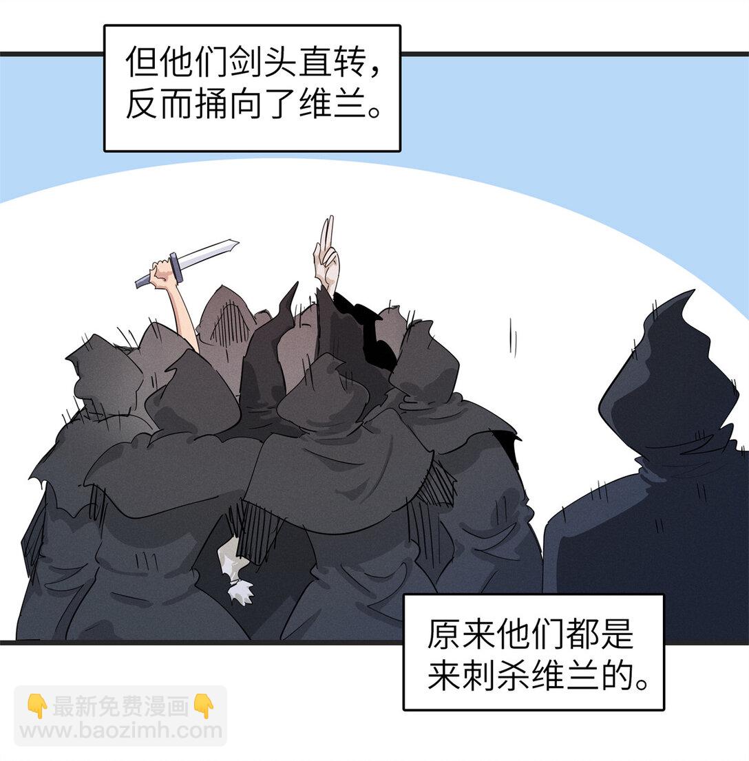 148 时光之旅结束（完结话）-第149话