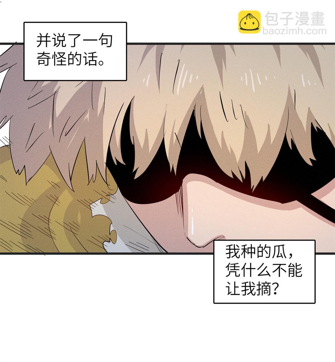 148 时光之旅结束（完结话）-第149话