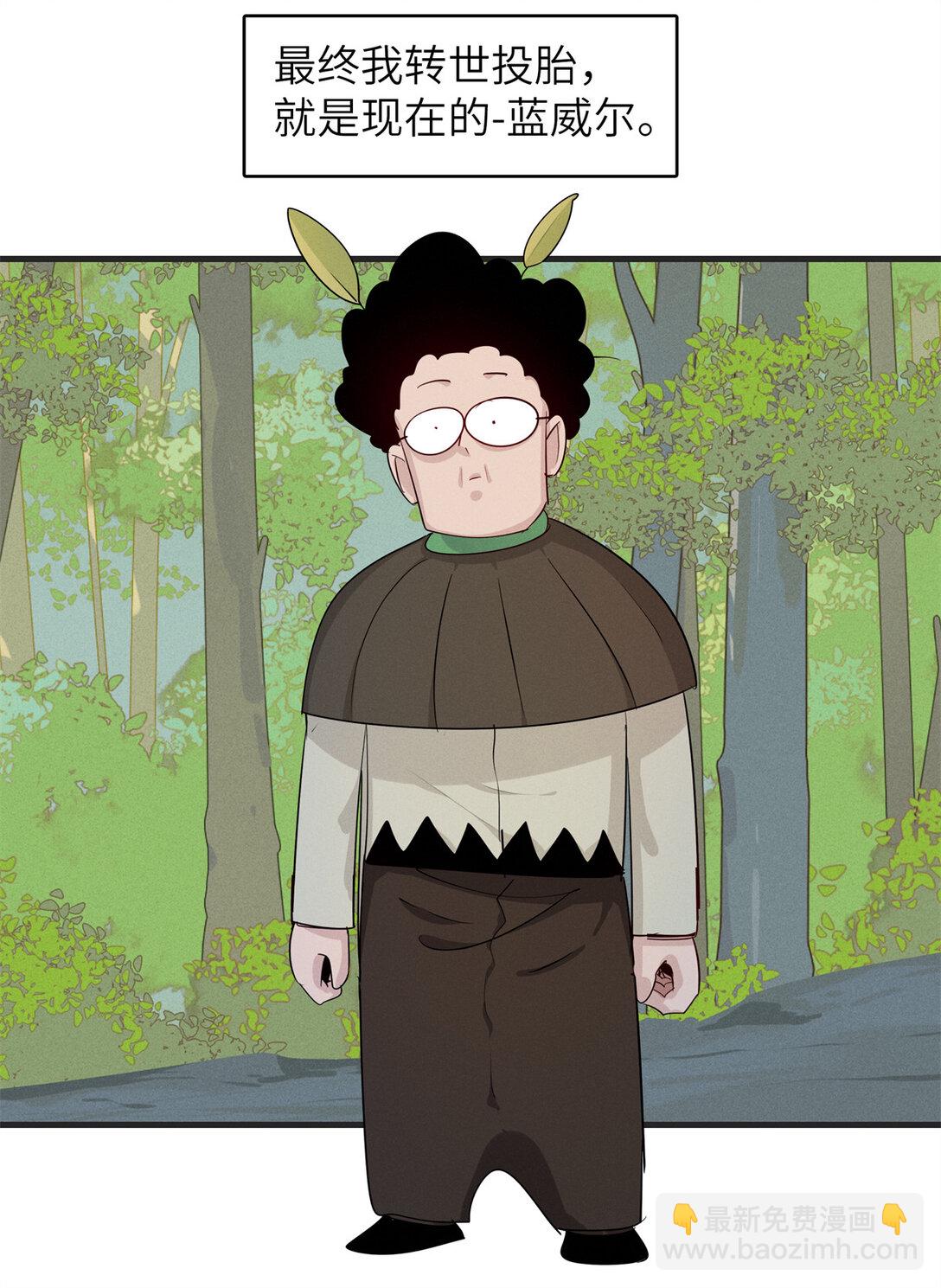 148 时光之旅结束（完结话）-第149话