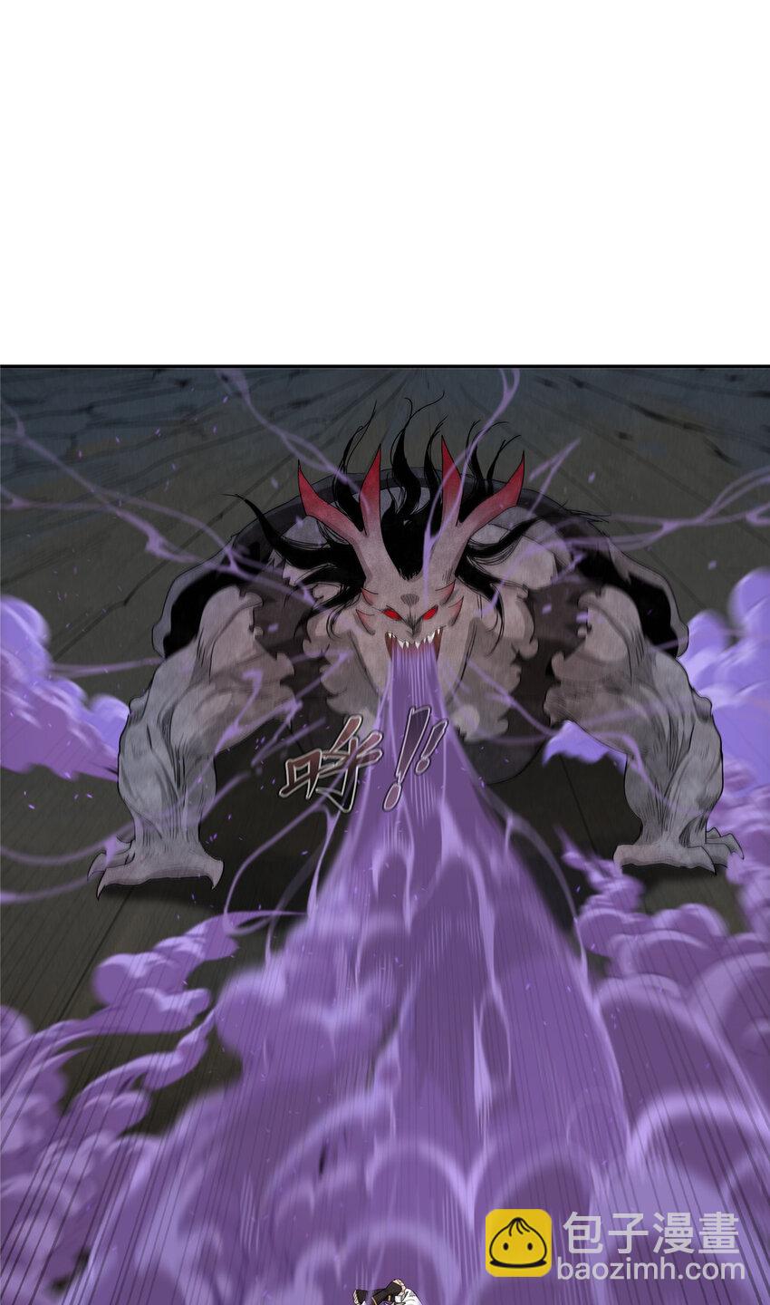 03 攒了十年经验值的正确用法(1/2)-第3话