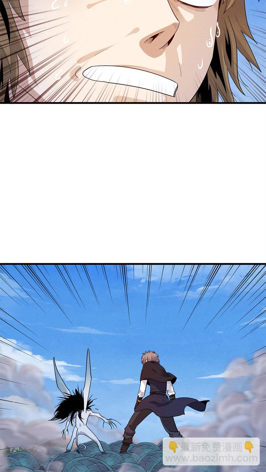 21 强强联手-第21话