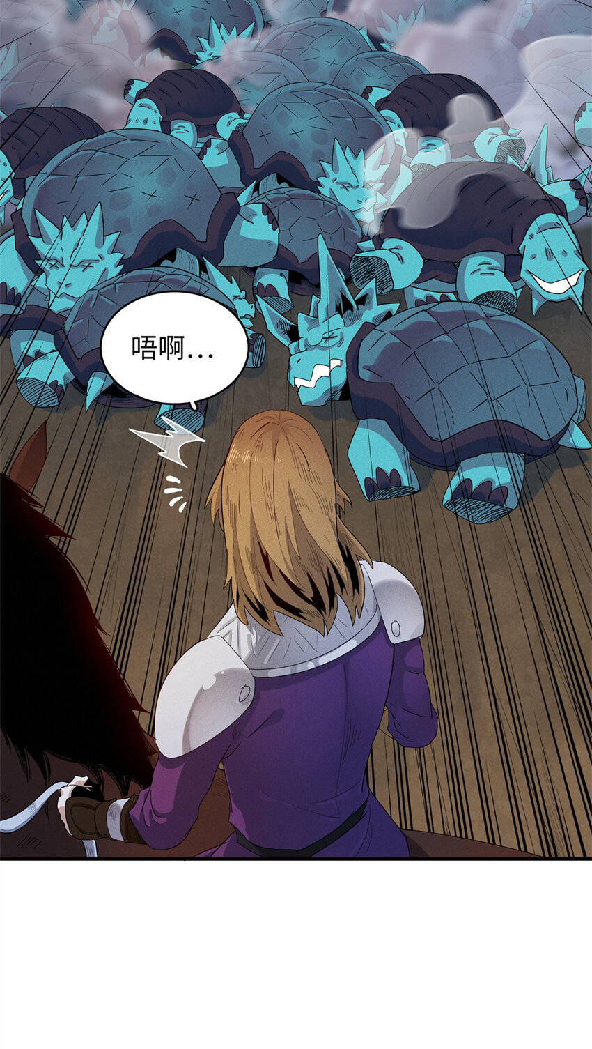 21 强强联手-第21话