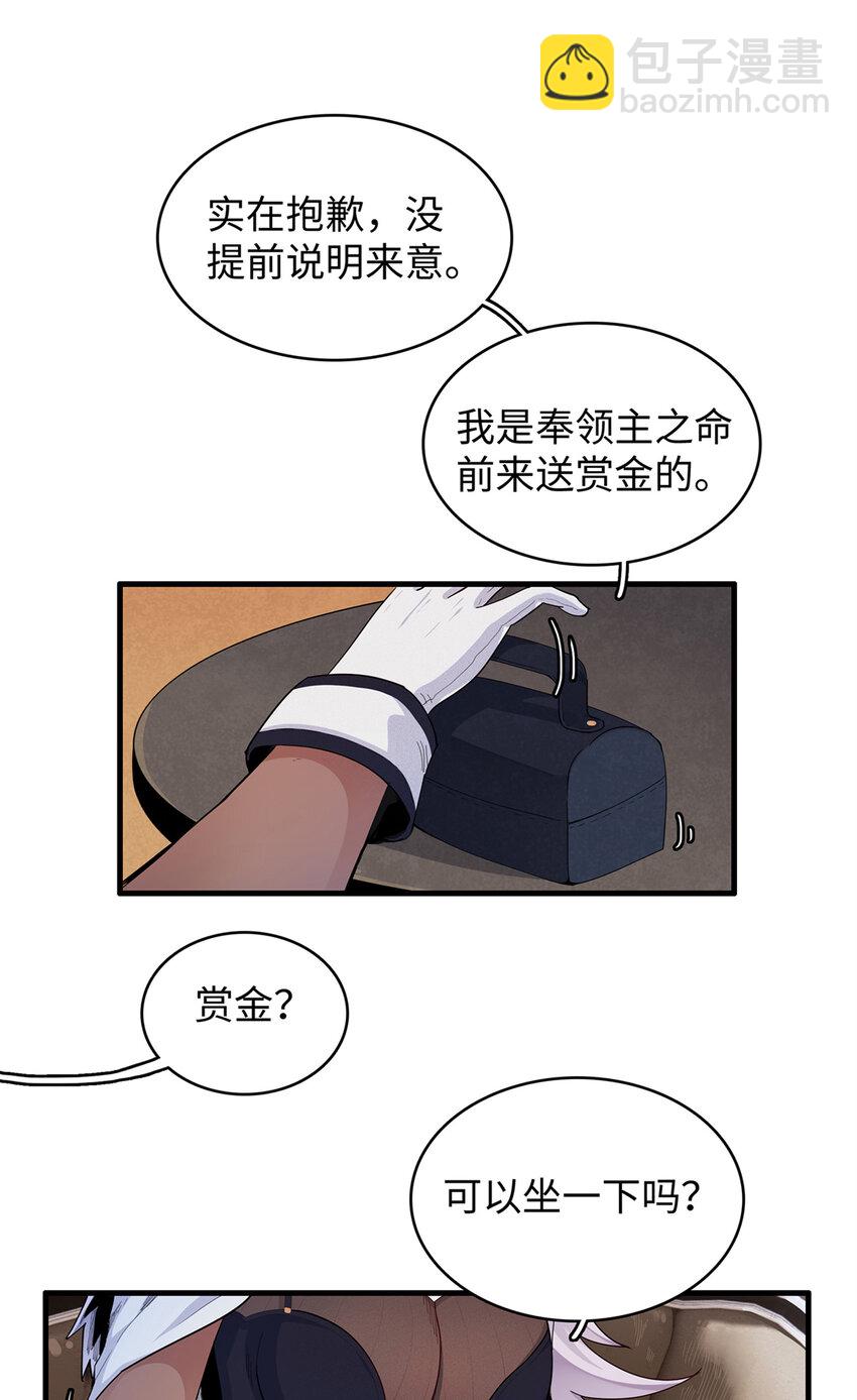 23 &lsquo;危险&rsquo;的红袖兄弟会-第23话