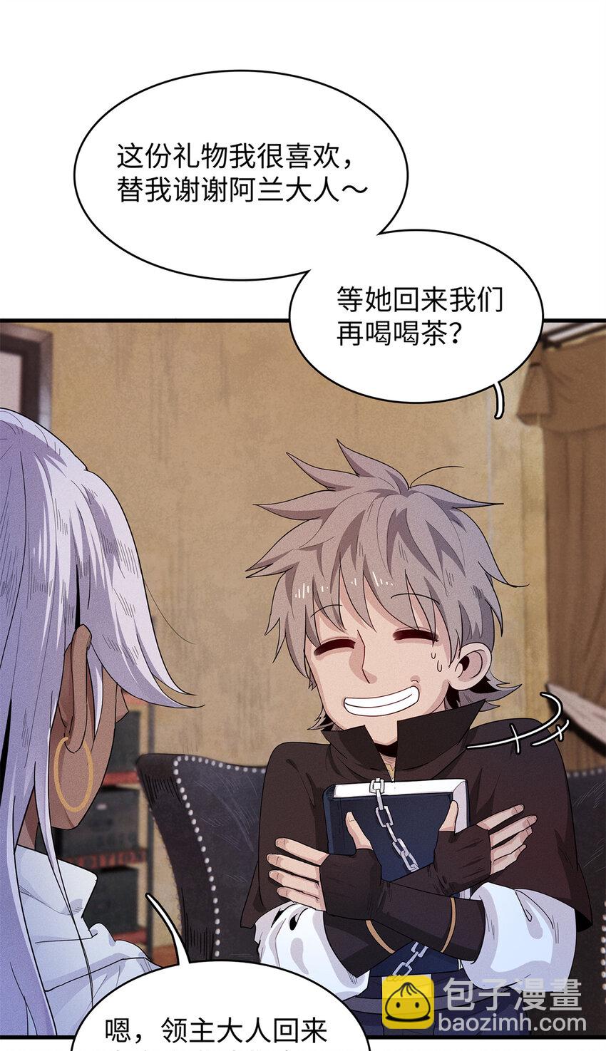 23 &lsquo;危险&rsquo;的红袖兄弟会-第23话