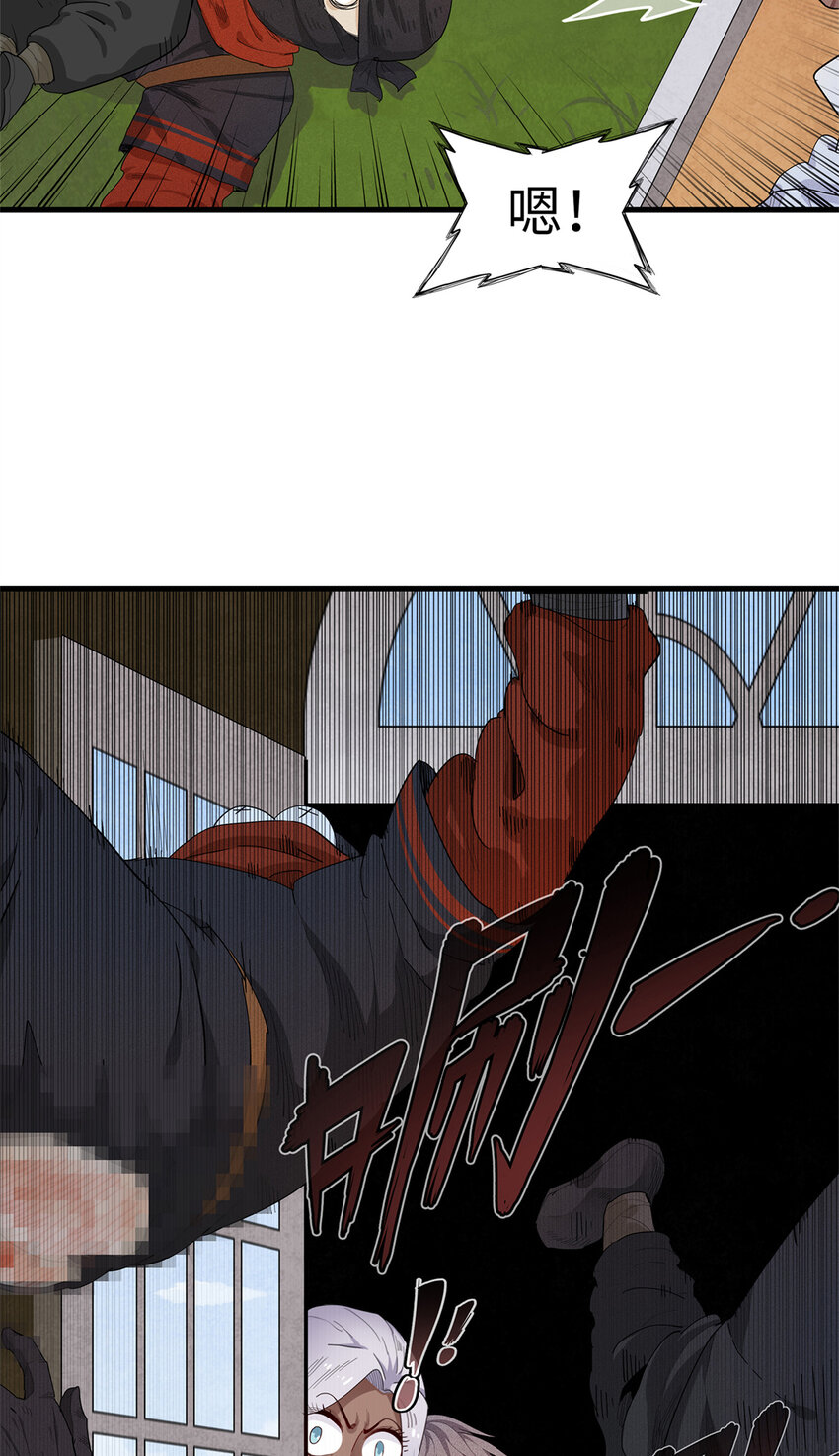 23 &lsquo;危险&rsquo;的红袖兄弟会-第23话