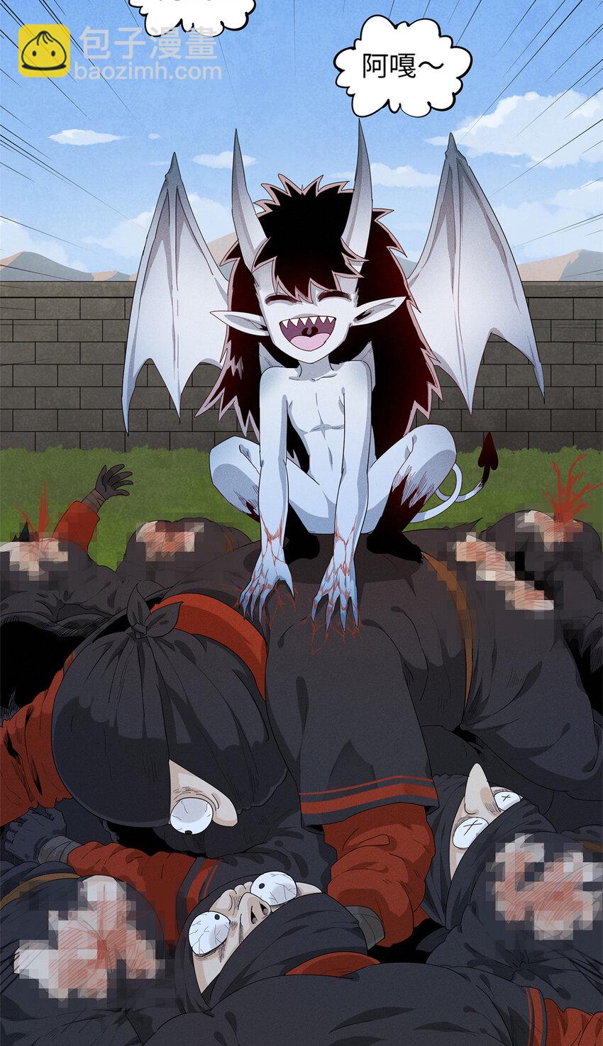 23 &lsquo;危险&rsquo;的红袖兄弟会-第23话