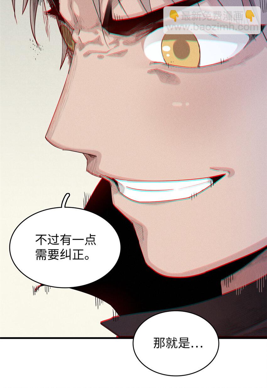 25 超凡进阶任务！-第25话