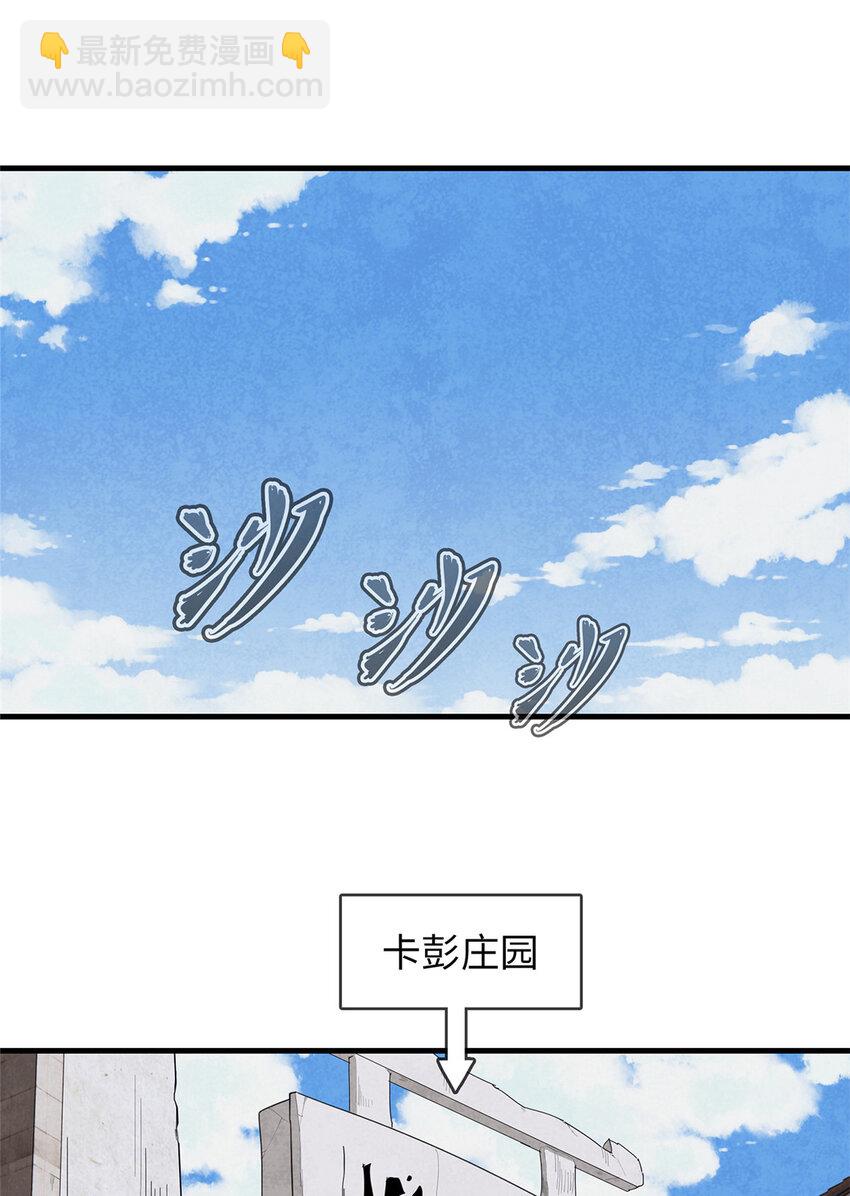 25 超凡进阶任务！-第25话