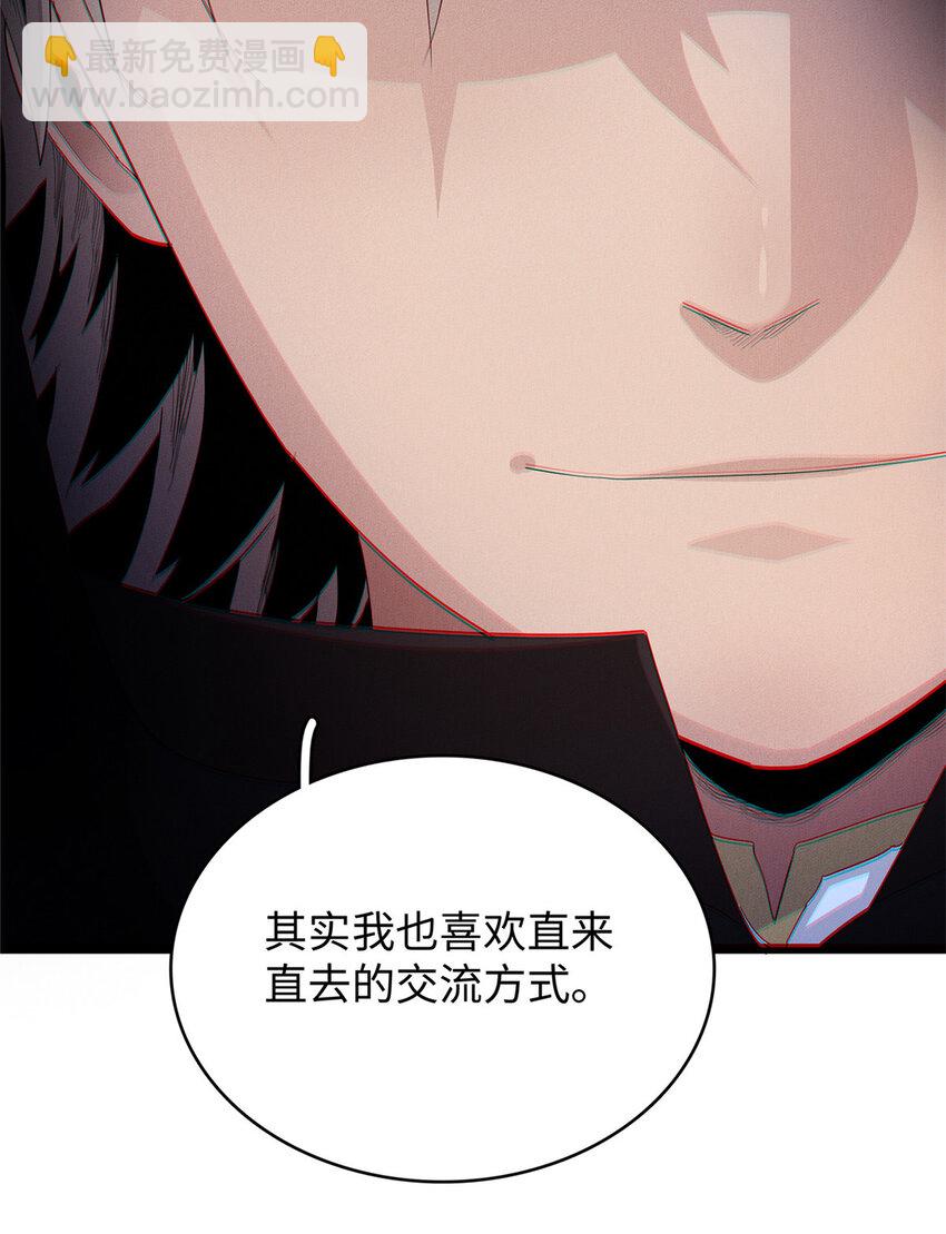 25 超凡进阶任务！-第25话