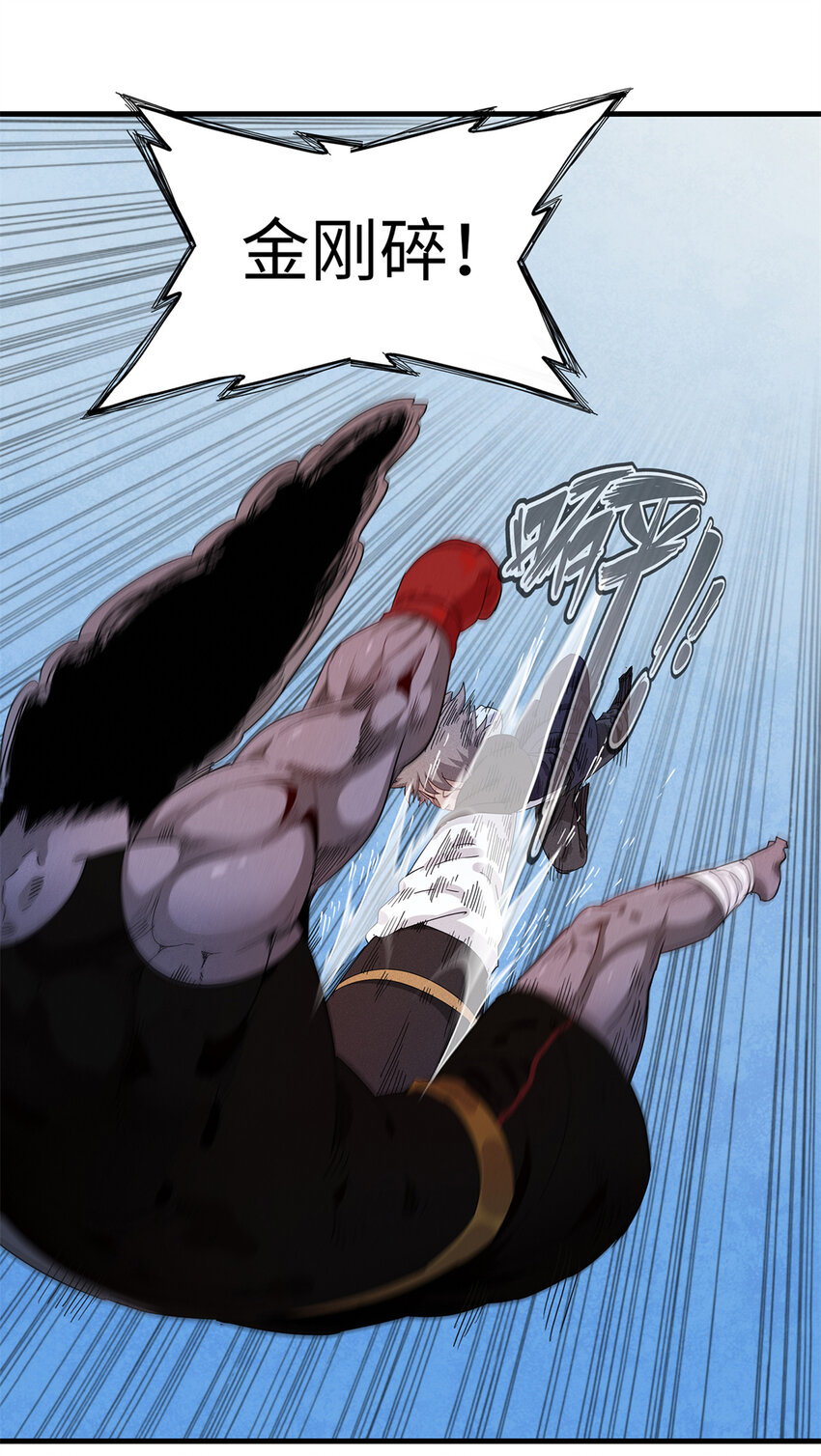 27 用敌人的武器打败敌人(1/2)-第27话