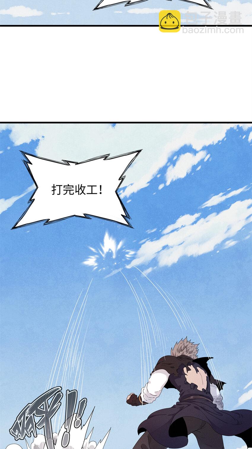 27 用敌人的武器打败敌人(1/2)-第27话