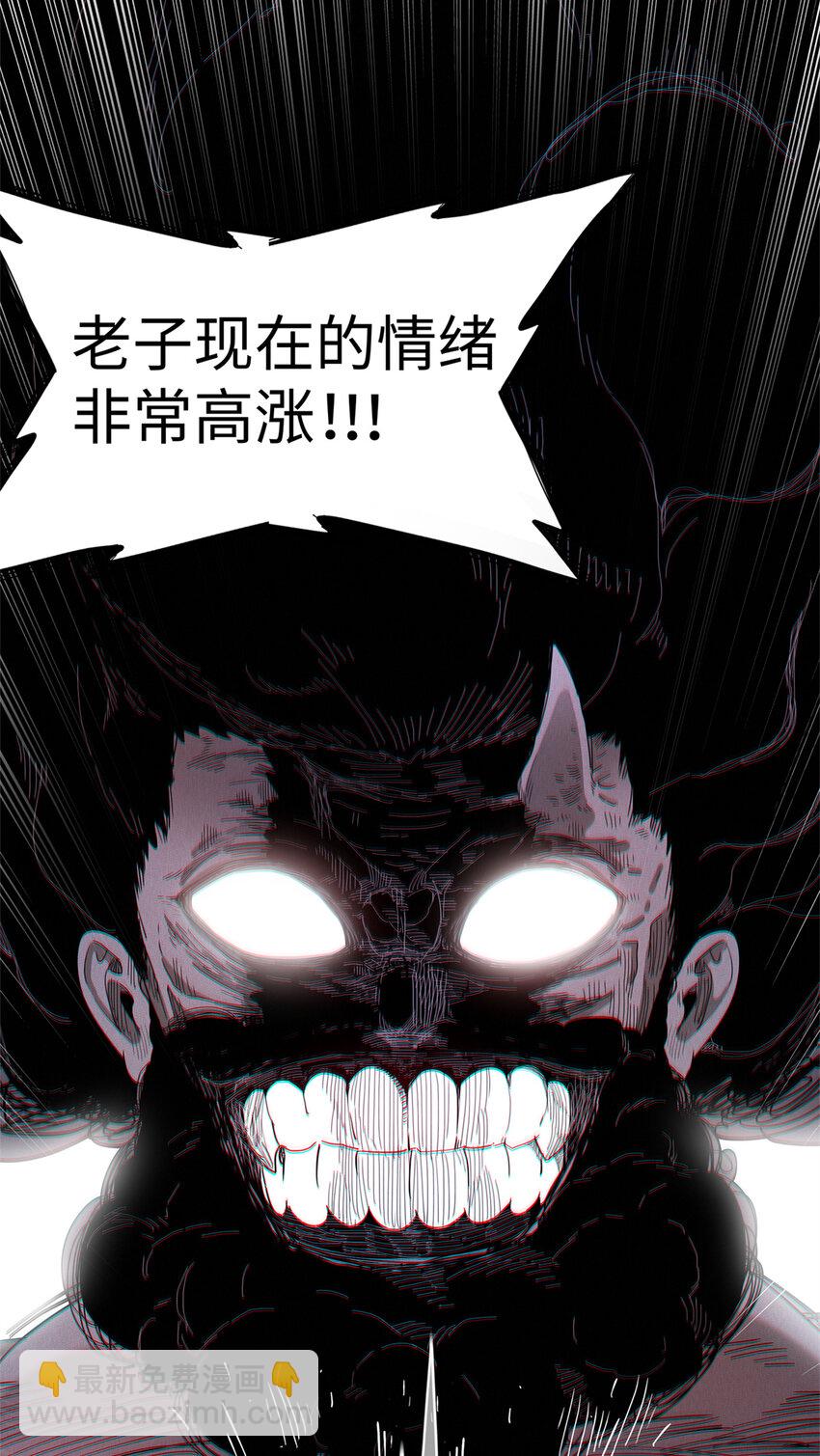 27 用敌人的武器打败敌人(1/2)-第27话