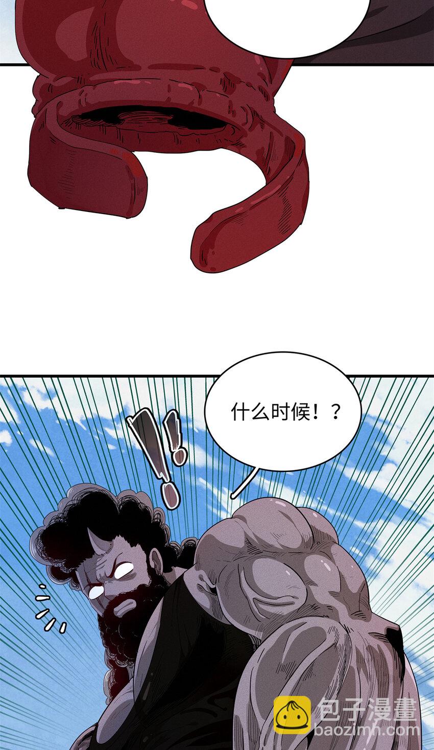 27 用敌人的武器打败敌人(1/2)-第27话