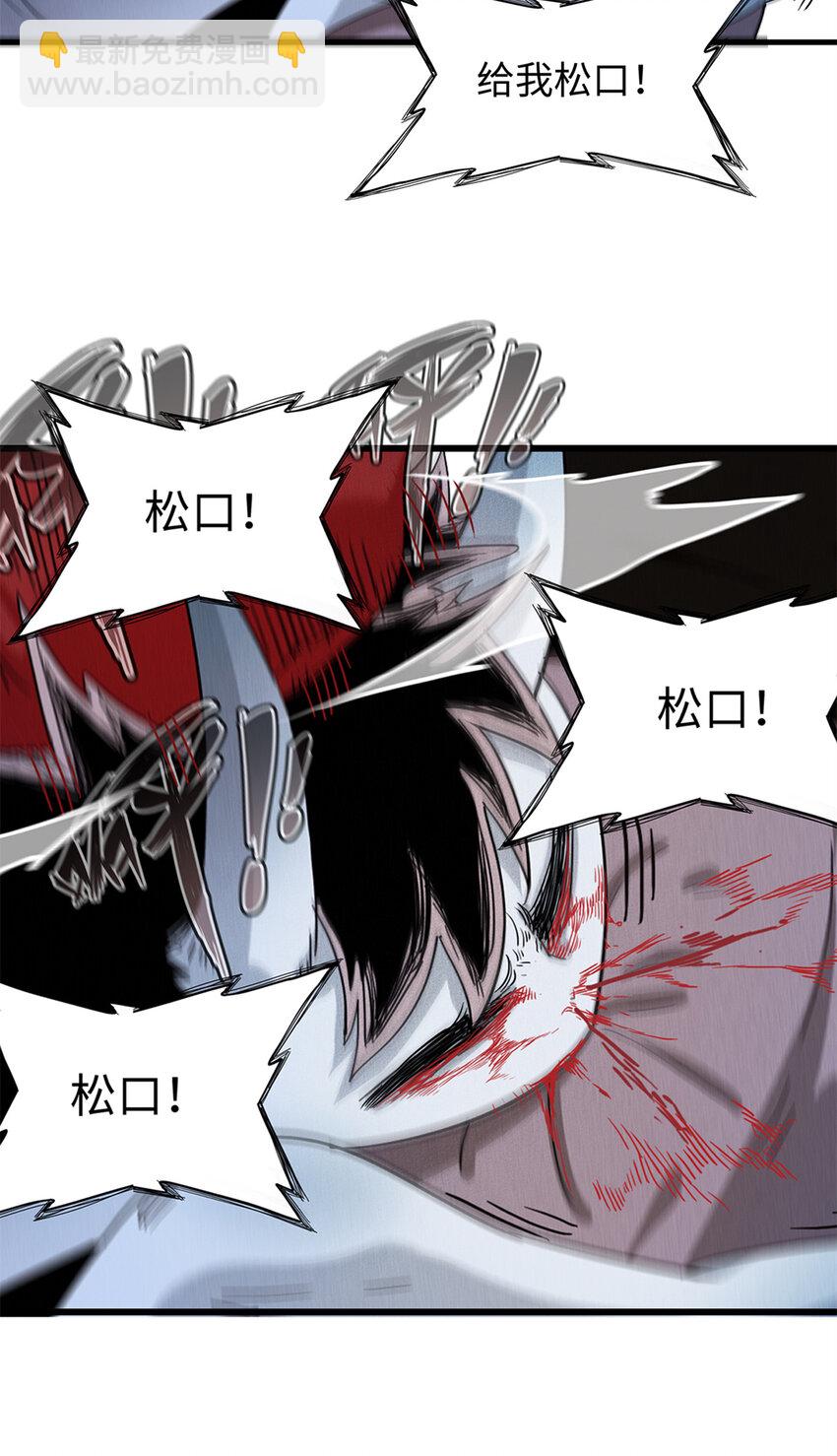 27 用敌人的武器打败敌人(1/2)-第27话