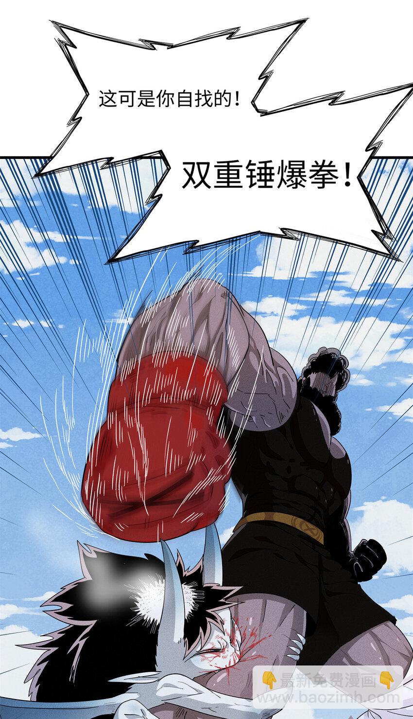 27 用敌人的武器打败敌人(1/2)-第27话