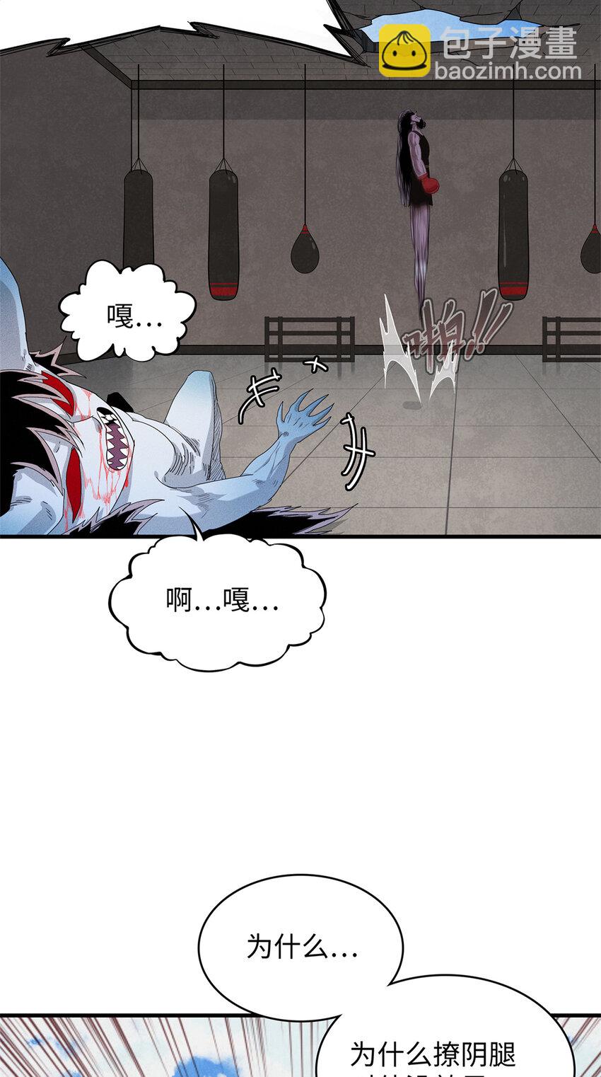 27 用敌人的武器打败敌人(1/2)-第27话