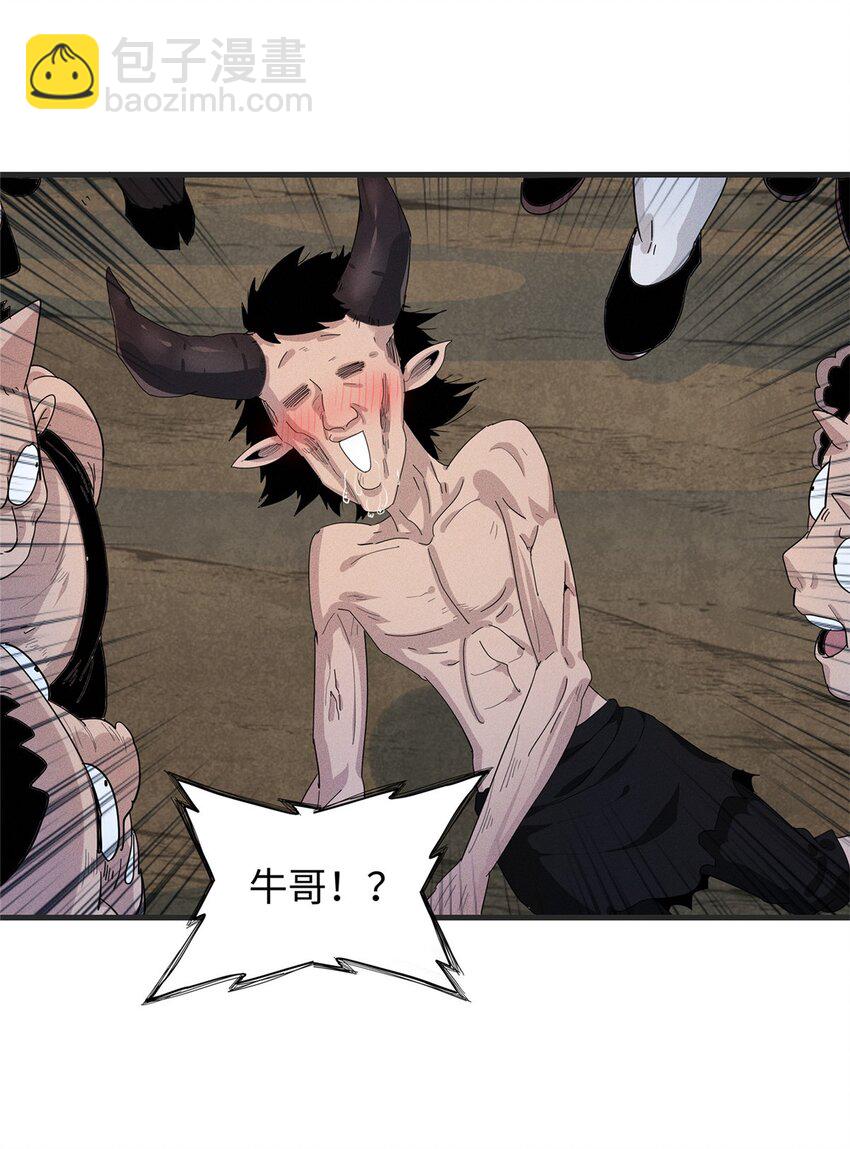 29 传说中的移动图书馆-第29话