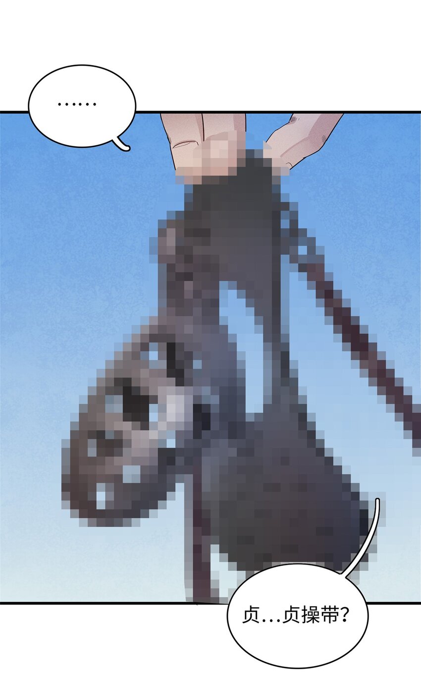 29 传说中的移动图书馆-第29话