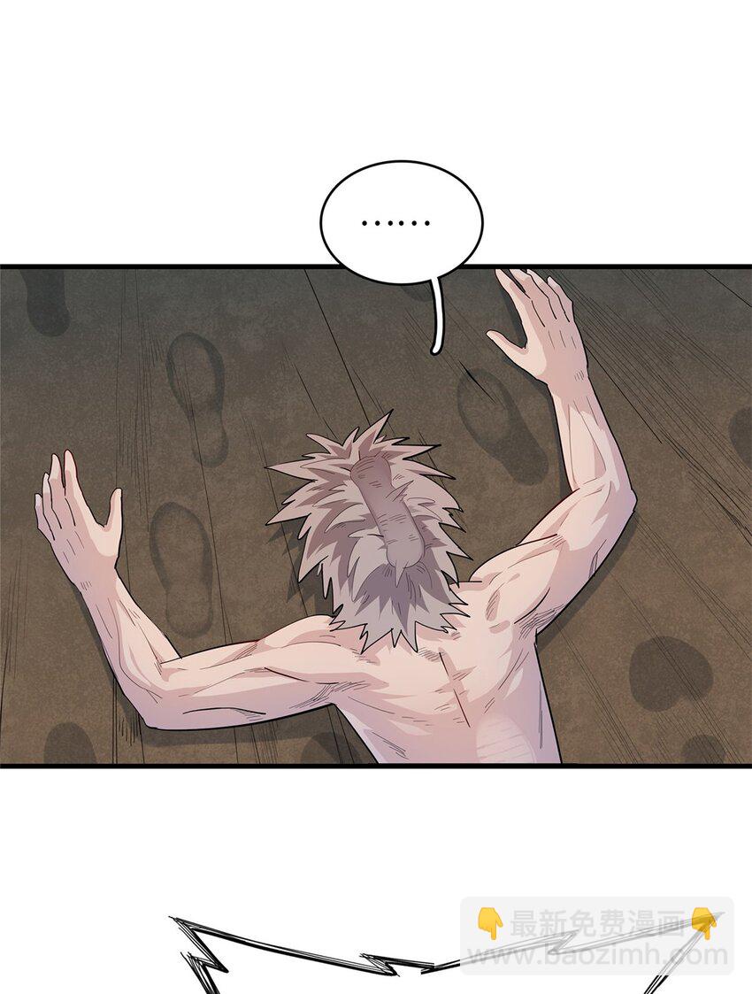 29 传说中的移动图书馆-第29话