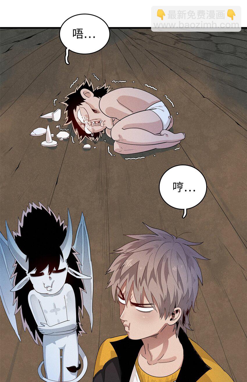 31 法师！法师！法师！-第31话