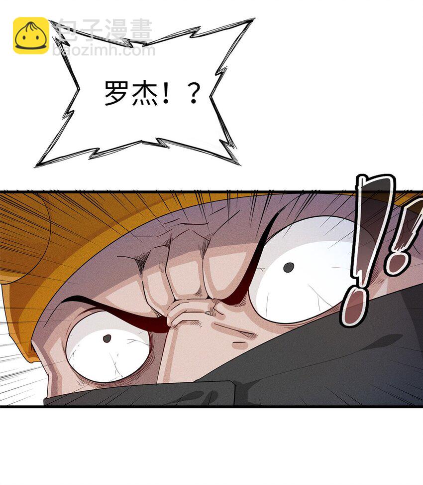 31 法师！法师！法师！-第31话