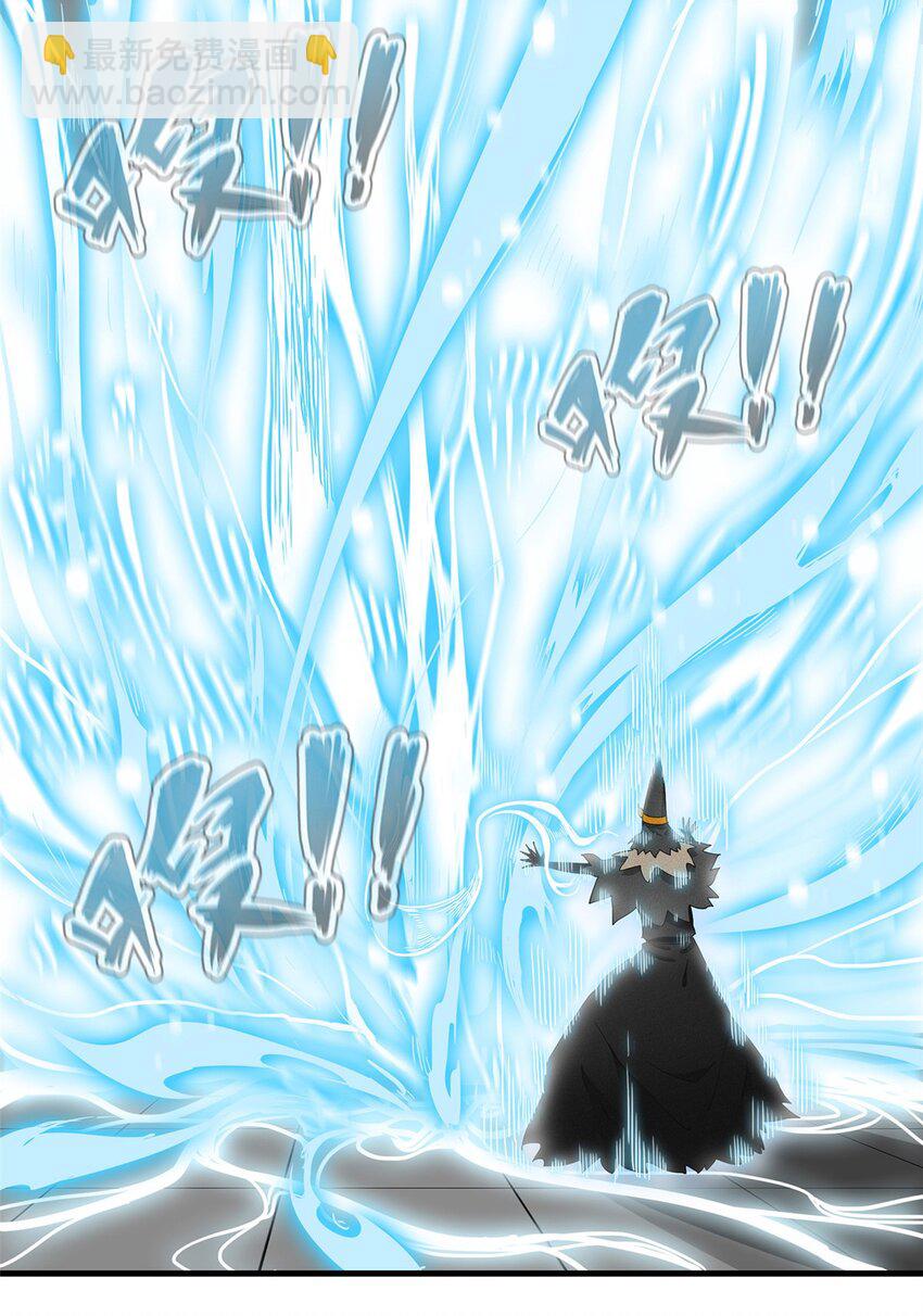 31 法师！法师！法师！-第31话