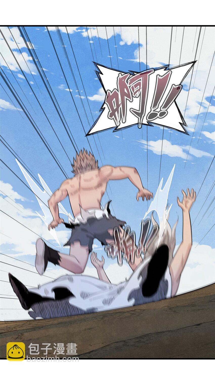 33 进阶&lsquo;超凡之躯&rsquo;倒计时-第33话