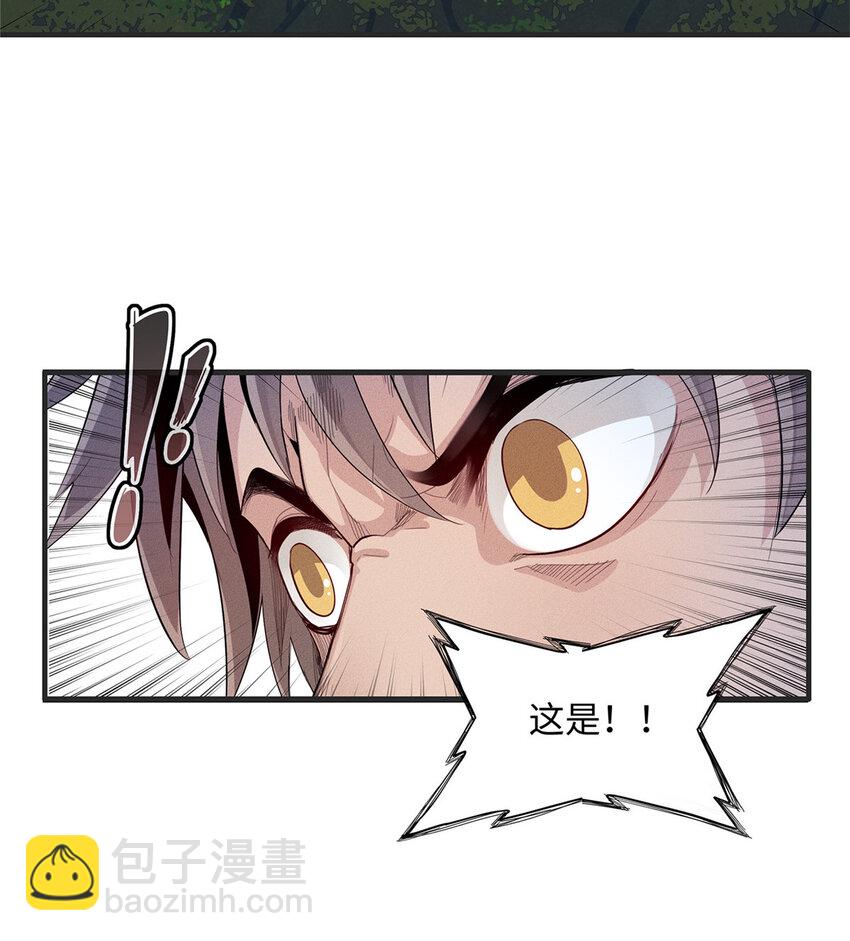 39 落入圈套-第39话