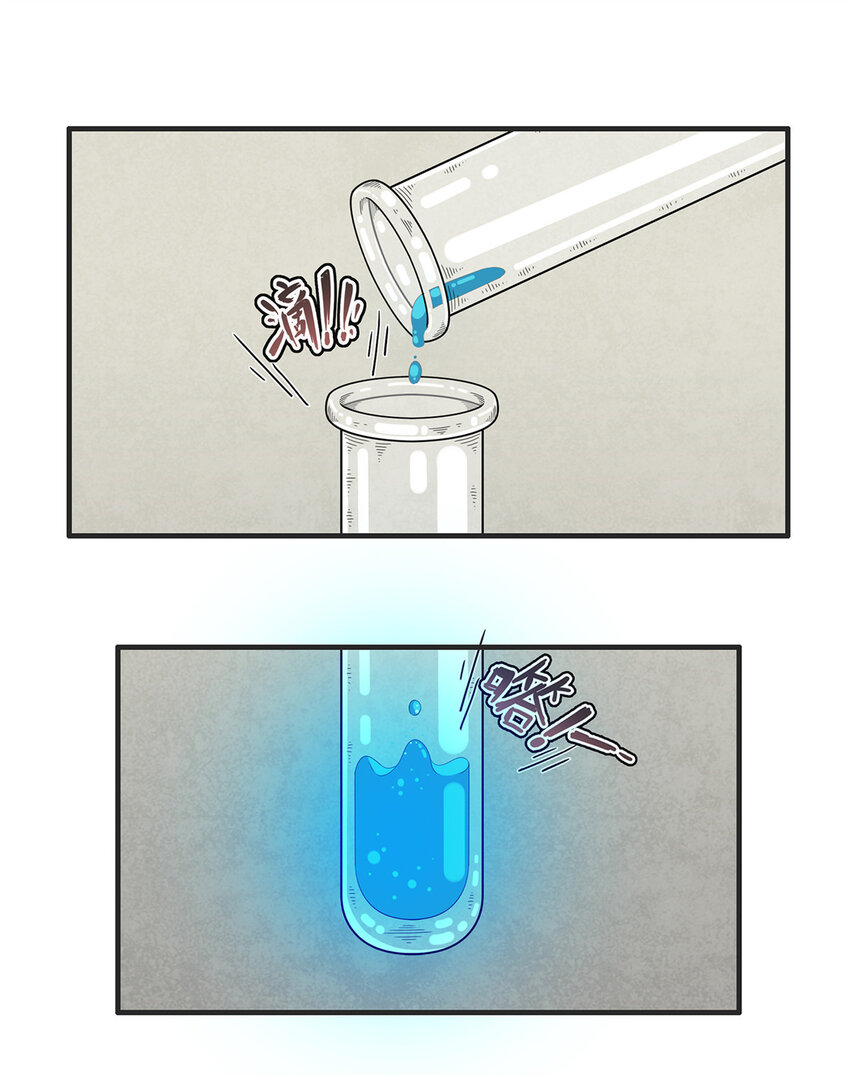 39 落入圈套-第39话