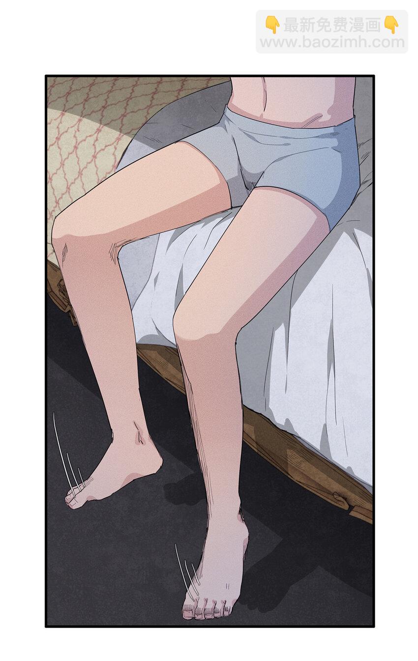 39 落入圈套-第39话