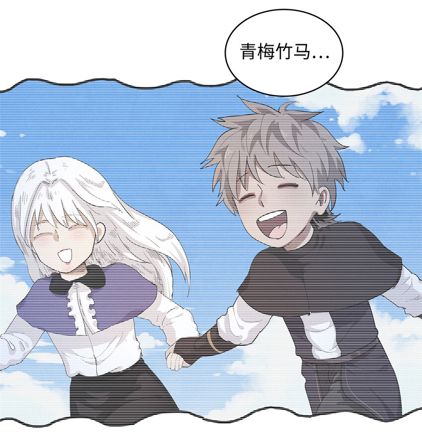 39 落入圈套-第39话