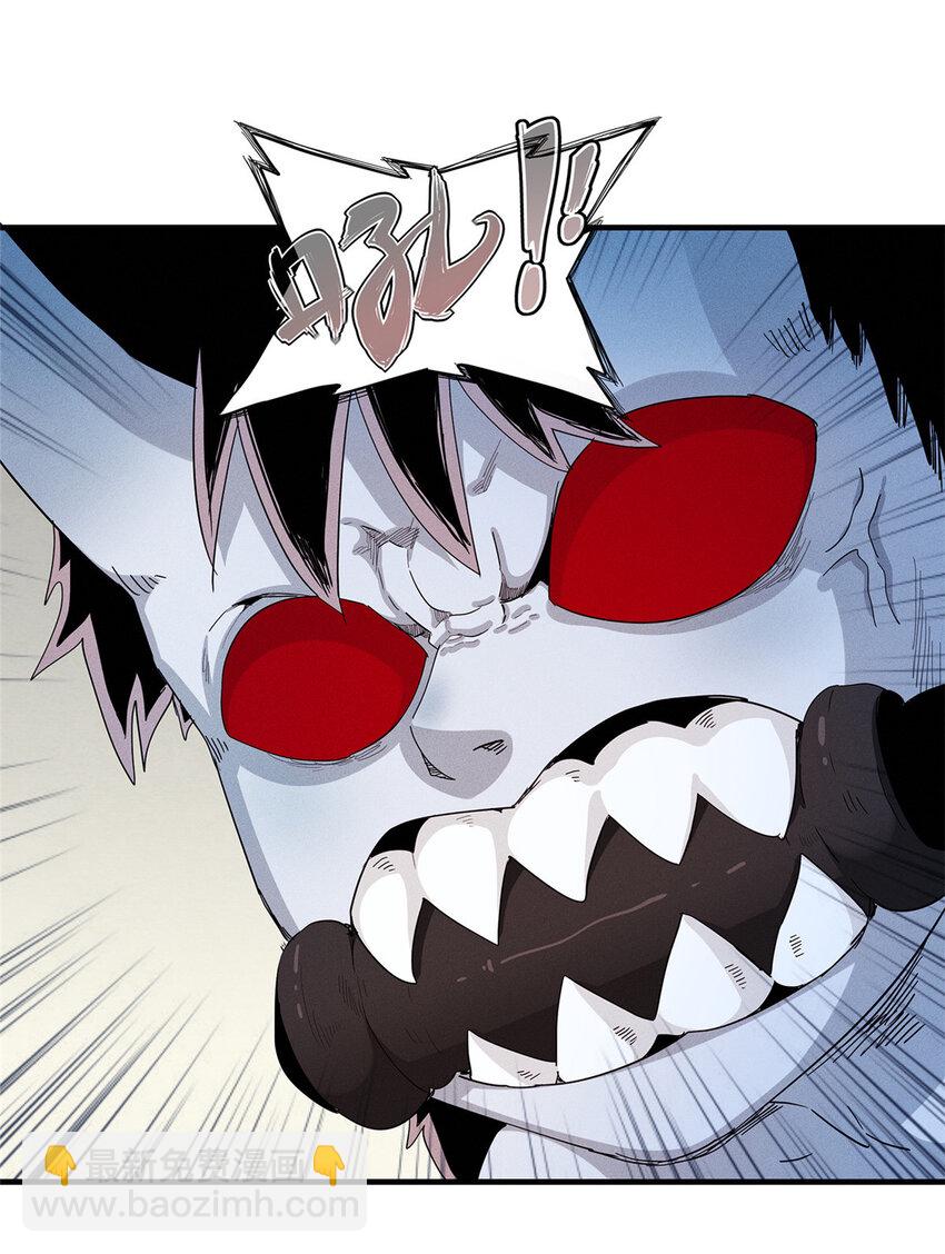 39 落入圈套-第39话