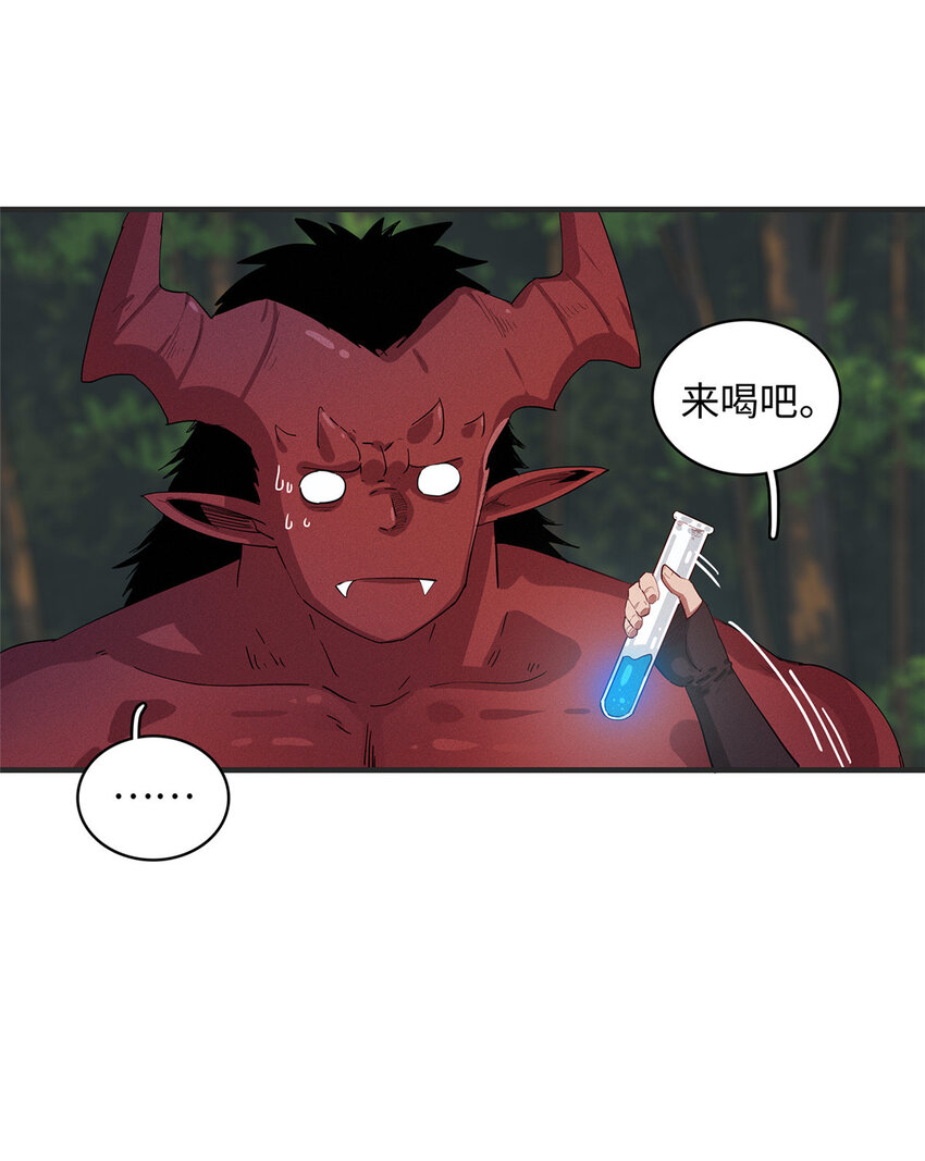 39 落入圈套-第39话