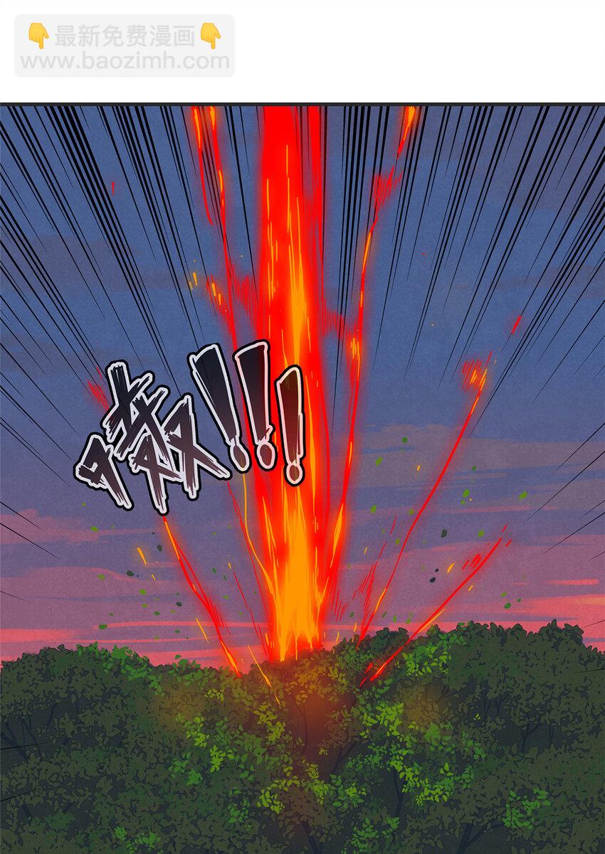 39 落入圈套-第39话