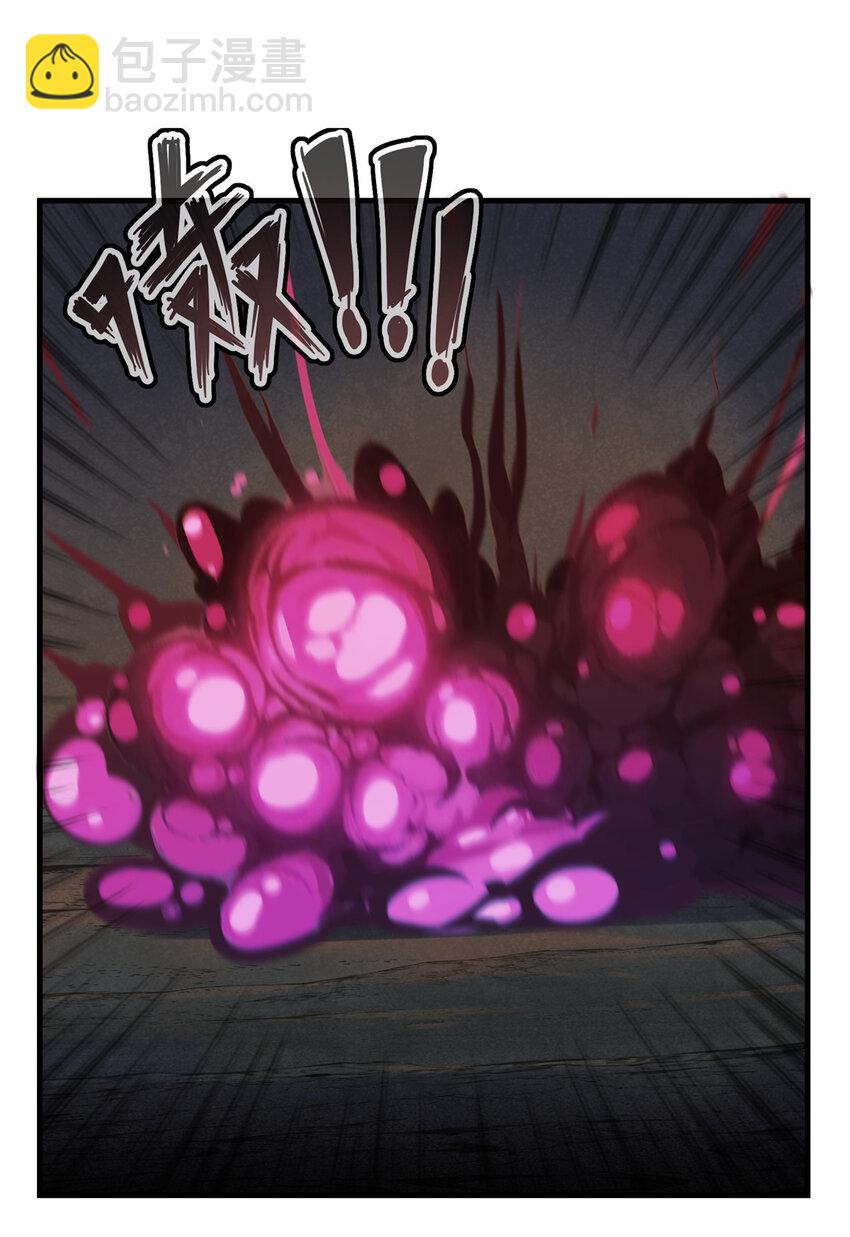 05 这个世界从不善待弱者！-第5话