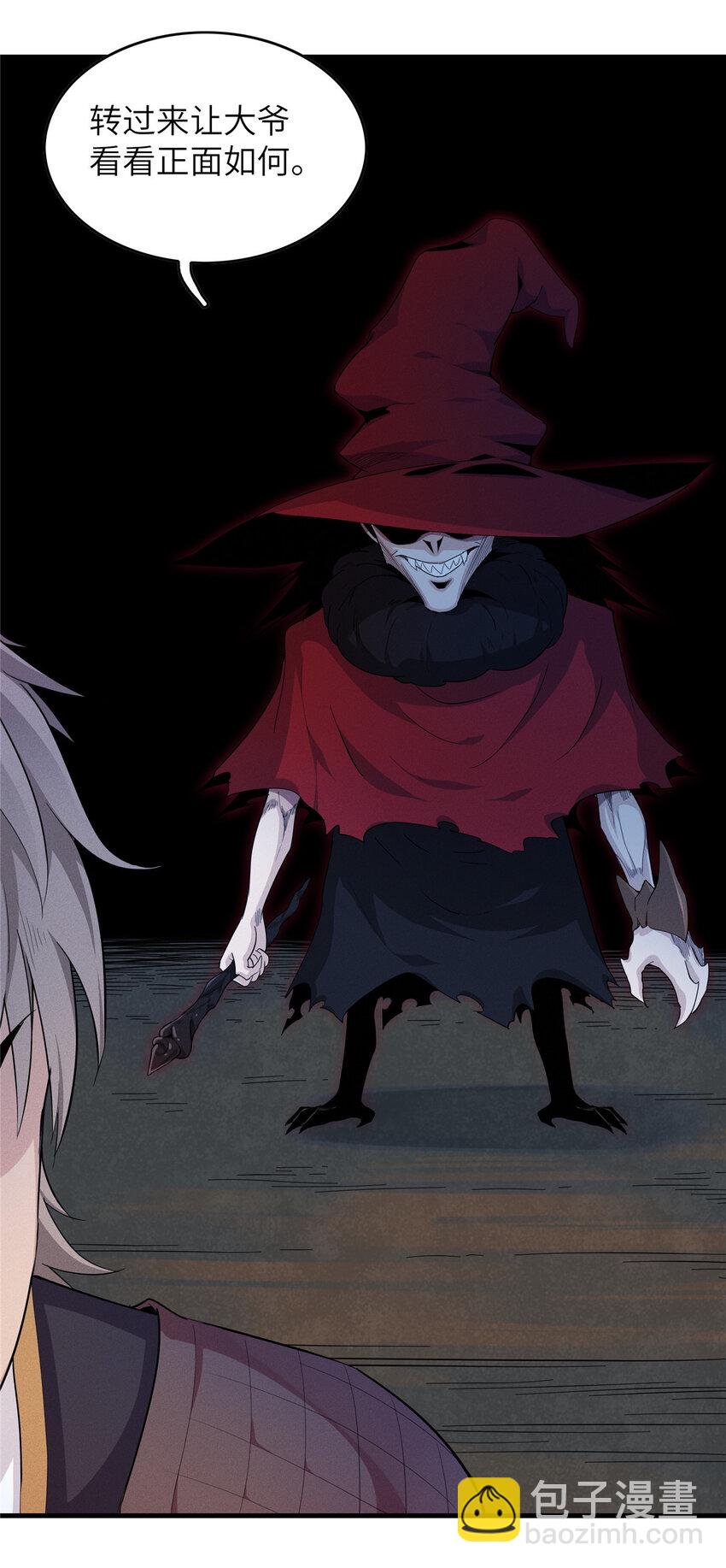 05 这个世界从不善待弱者！-第5话