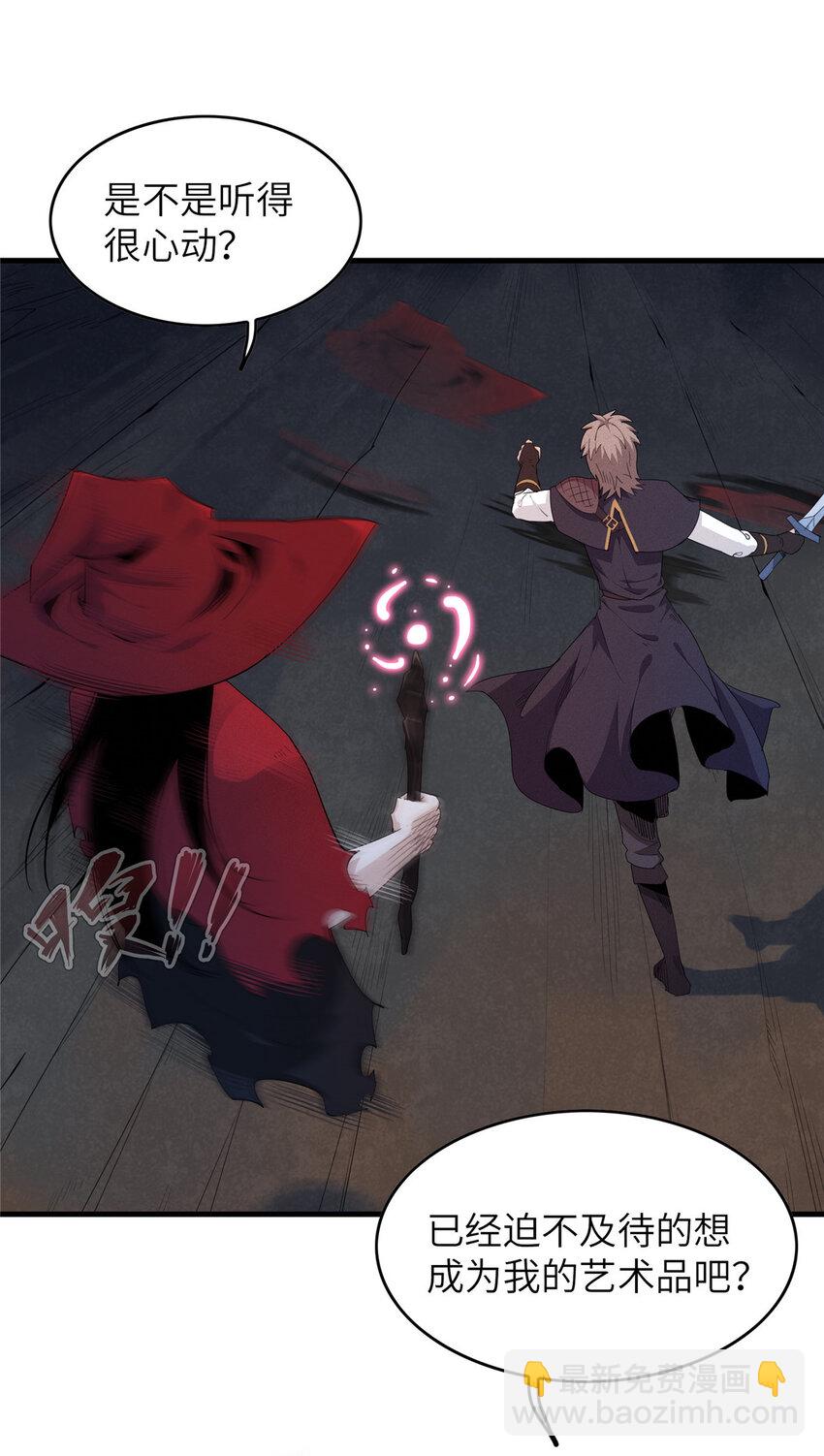 05 这个世界从不善待弱者！-第5话