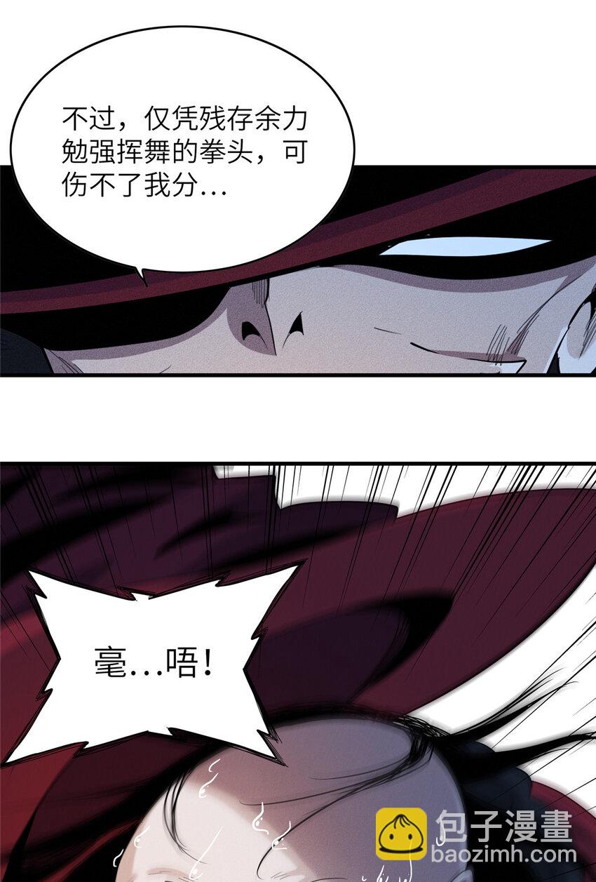 05 这个世界从不善待弱者！-第5话