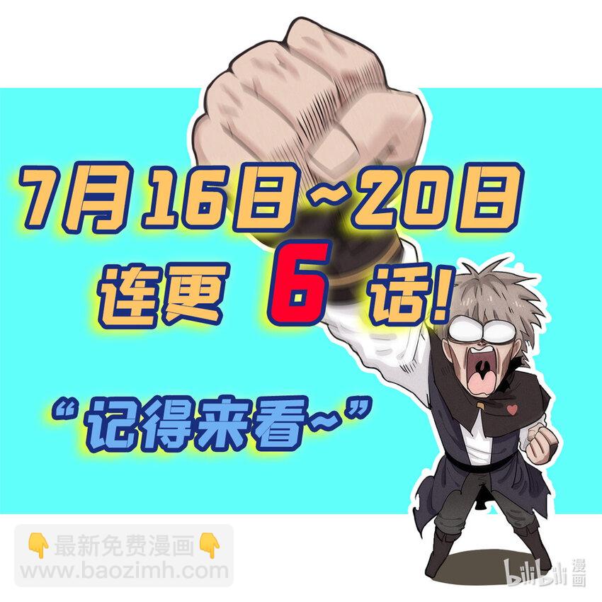 05 这个世界从不善待弱者！-第5话