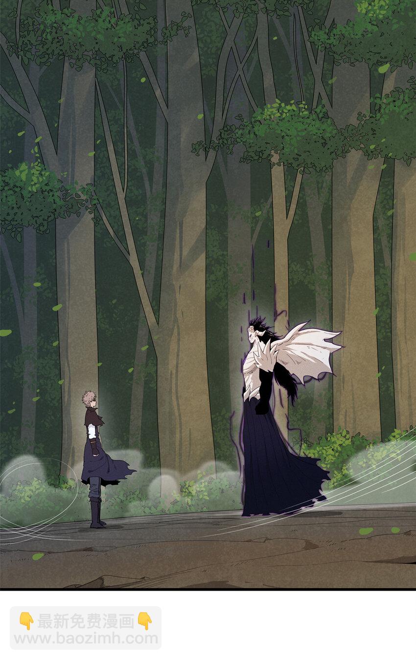 43 始作俑者！维兰！-第43话