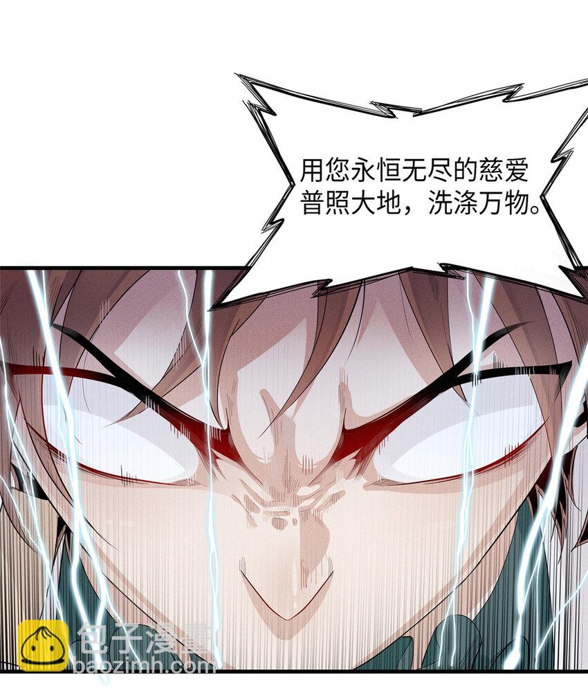 46 勇者之路-第47话