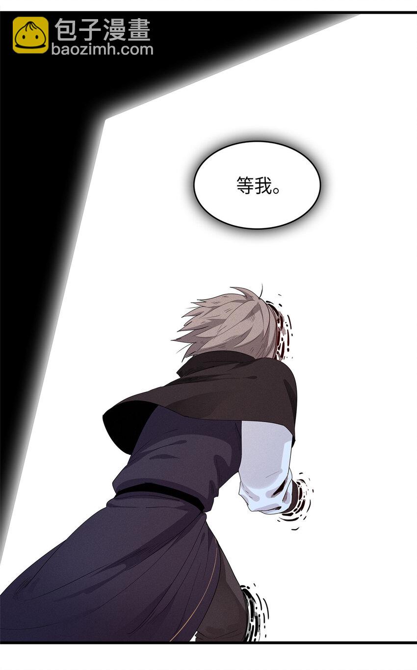 46 勇者之路-第47话