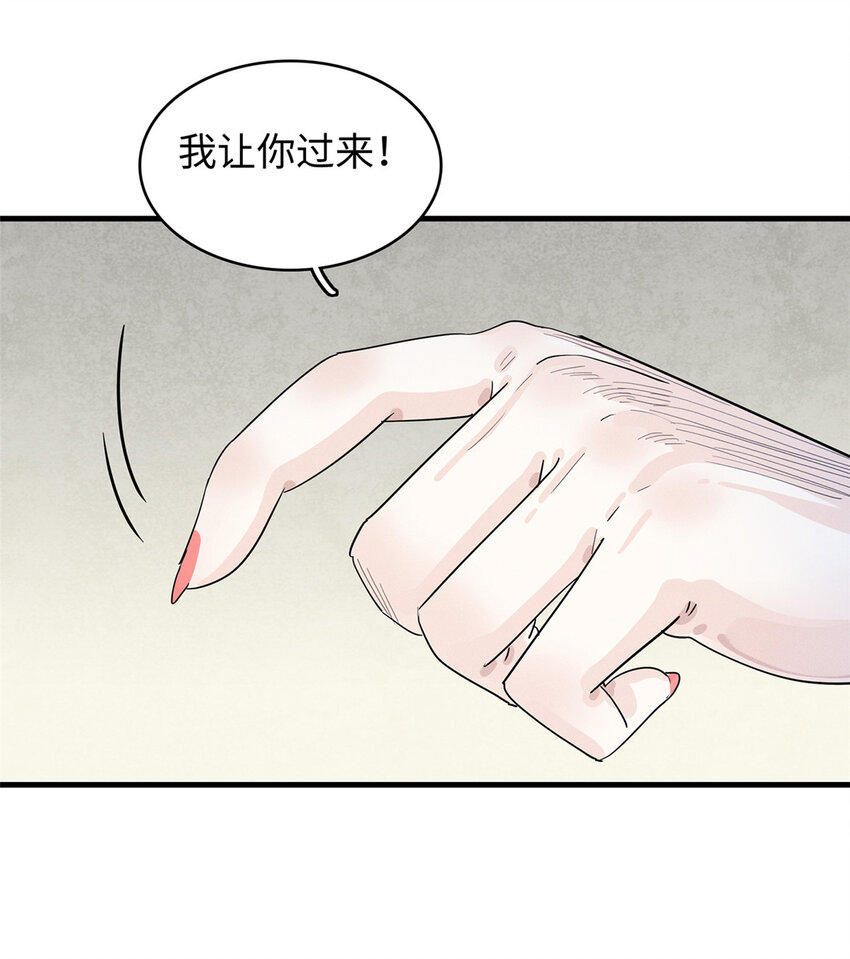 48 女术士莎尔-第49话