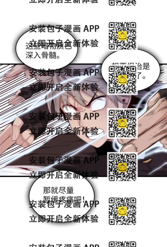 48 女术士莎尔-第49话