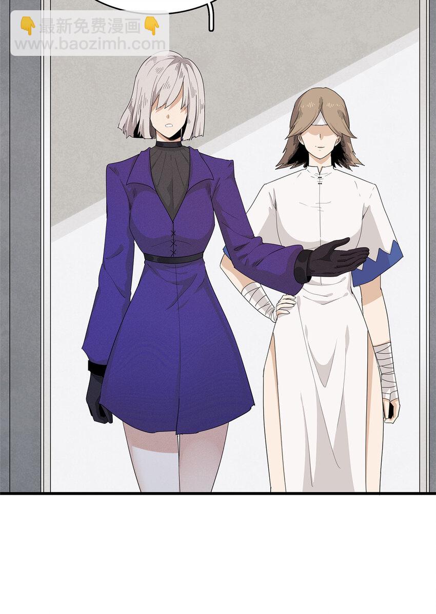 48 女术士莎尔-第49话